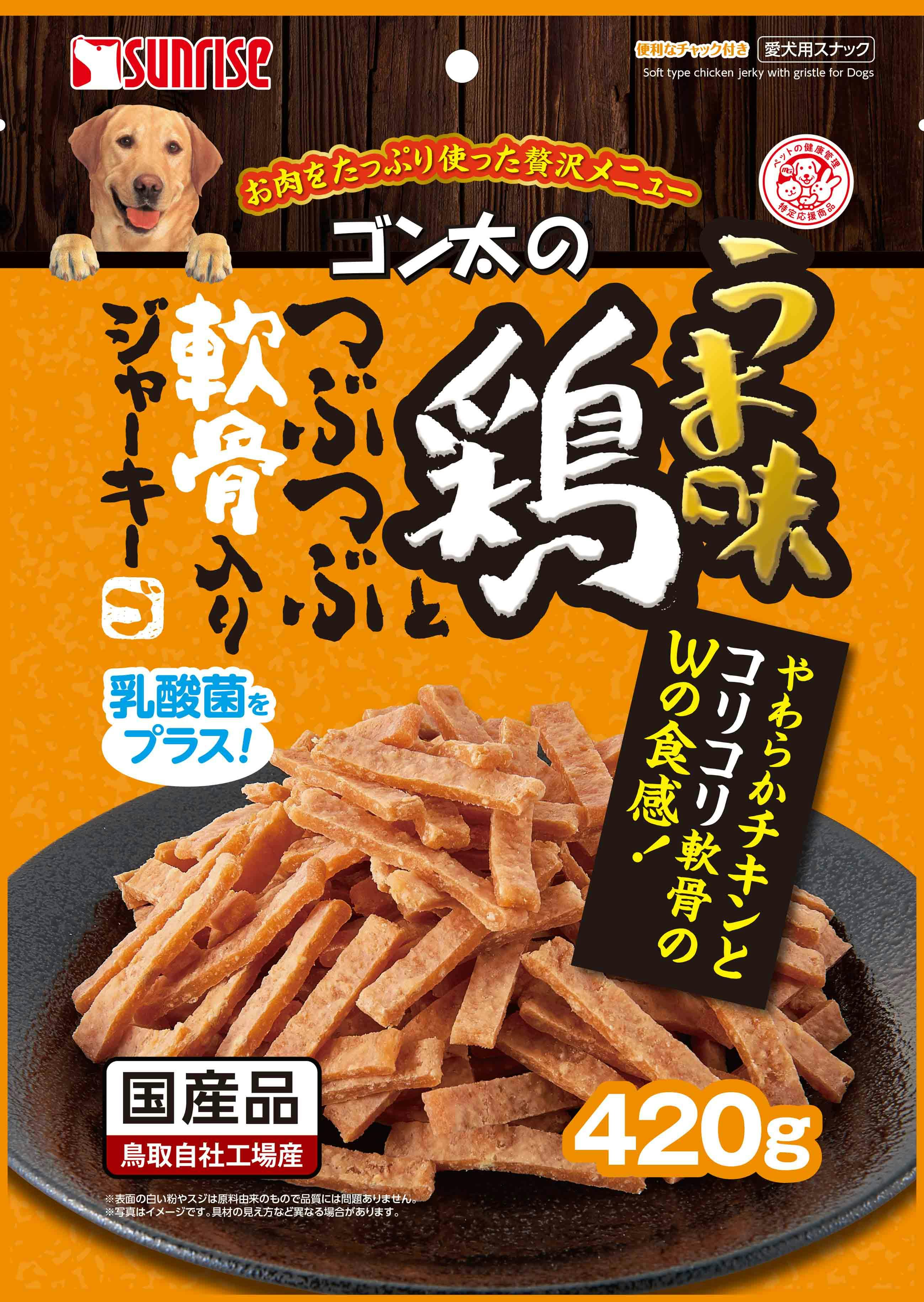 ﾏﾙｶﾝ ｻﾝﾗｲｽﾞ Gうま味鶏とつぶつぶ軟骨入りｼﾞｬｰｷｰ420g おやつ(犬・猫