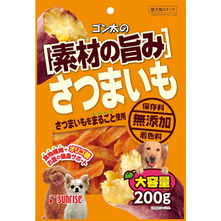 ゴン太の素材の旨み さつまいも200g 犬おやつ SGN-050【別送品】