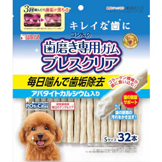 ゴン太の歯磨き専用ガム ブレスクリア アパタイトカルシウム入り S 32本 犬おやつ SHG-012【別送品】