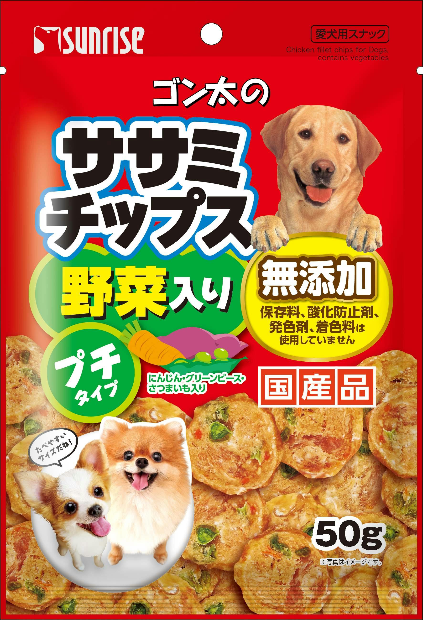 ﾏﾙｶﾝ ｻﾝﾗｲｽﾞ ｺﾞﾝ太のｻｻﾐﾁｯﾌﾟｽ野菜入り ﾌﾟﾁﾀｲﾌﾟ 50g おやつ(犬・猫) 4973321933899  SSC-006【別送品】 | ペット用品（犬） 通販 | ホームセンターのカインズ