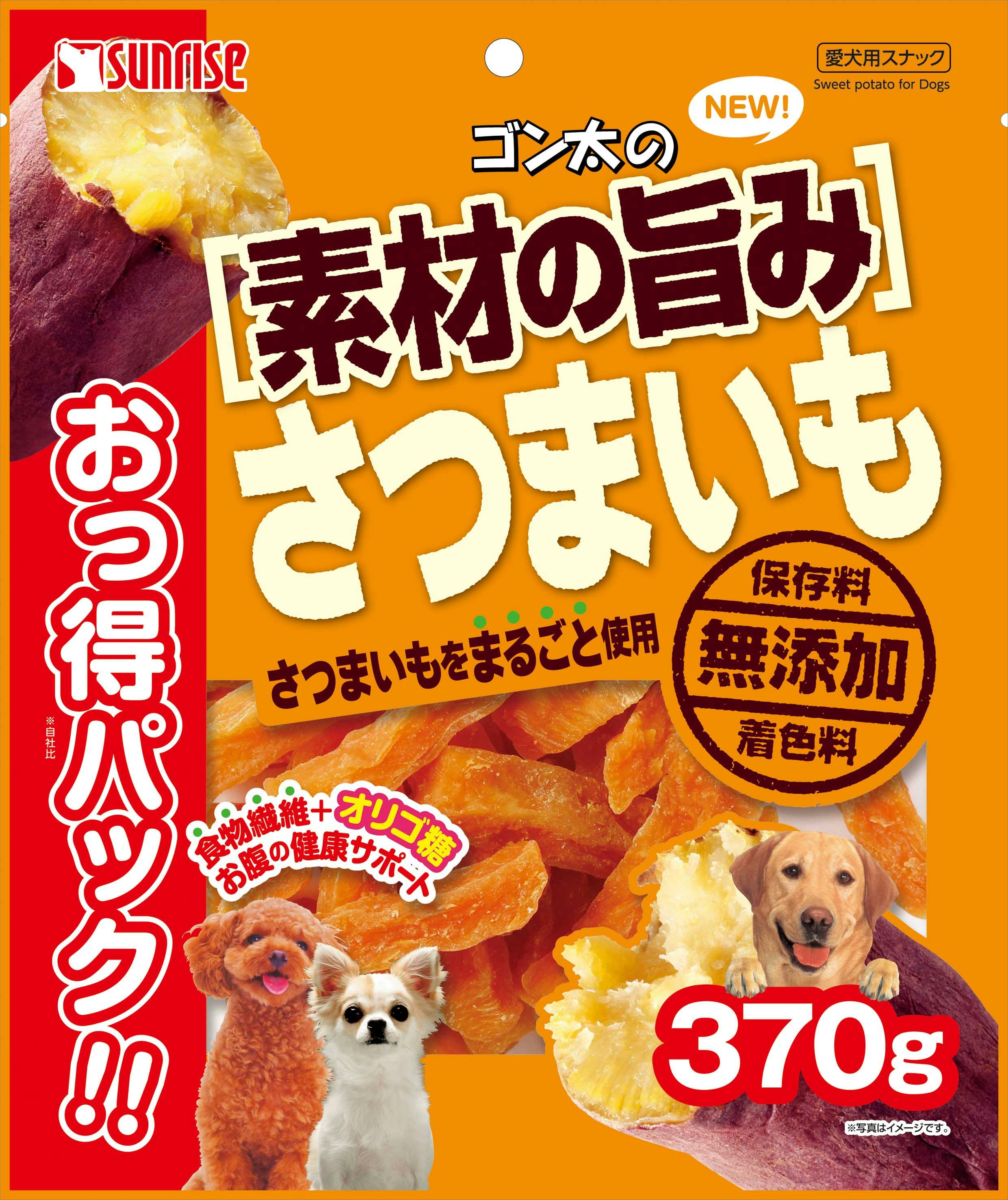 ﾏﾙｶﾝ ｻﾝﾗｲｽﾞ ｺﾞﾝ太の素材の旨み さつまいも おっ得ﾊﾟｯｸ370g おやつ(犬・猫) 4973321935558  SGN-156【別送品】 | ペット用品（犬） 通販 | ホームセンターのカインズ