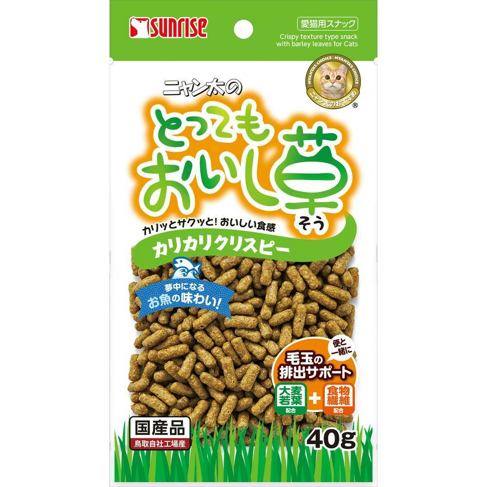 マルカン サンライズ ニャン太のとってもおいし草 カリカリクリスピー 40g おやつ(犬・猫) 4973321936746 デンタル・ふりかけ・その他おやつ(猫) マルカン サンライズ ニャン太のとってもおいし草 カリカリクリスピー 40g おやつ(犬・猫) 4973321936746 デンタル・ふりかけ・その他おやつ(猫)