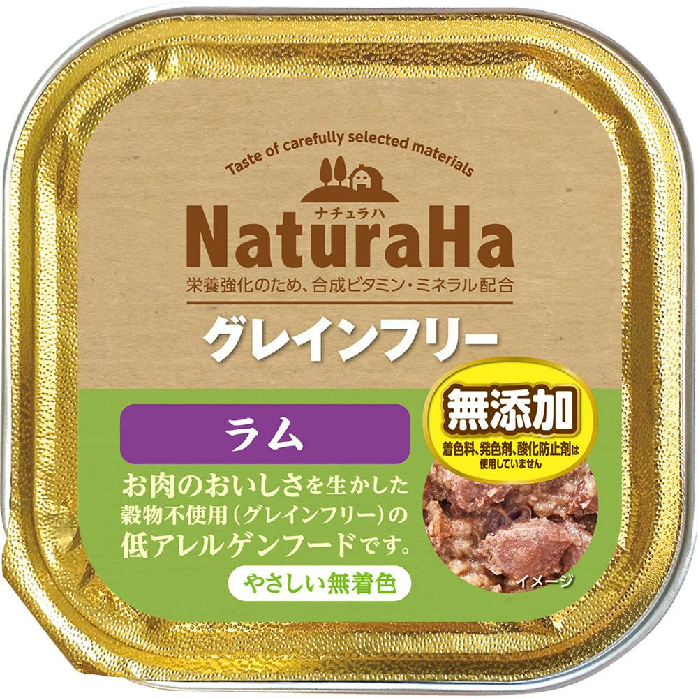 マルカン サンライズ ナチュラハ グレインフリー ラム 100g ドッグフード (カンヅメ) 4973321937354 犬用ウェットフード(缶) マルカン サンライズ ナチュラハ グレインフリー ラム 100g ドッグフード (カンヅメ) 4973321937354 犬用ウェットフード(缶)