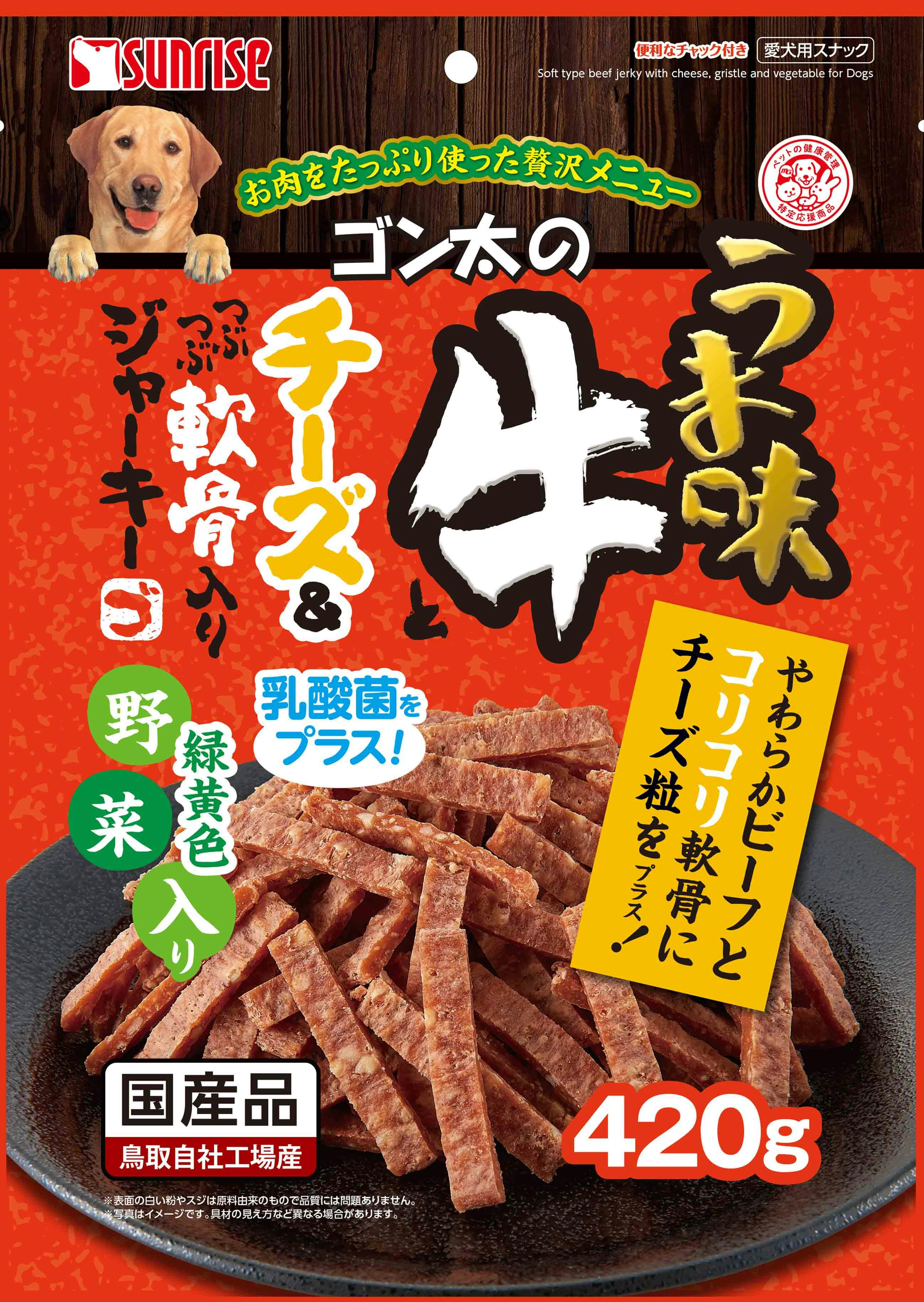 4973321942013　ペット用品（犬）　ﾏﾙｶﾝ　420g　【別送品】　ｺﾞﾝ太のうま味牛とﾁｰｽﾞつぶつぶ軟骨入りｼﾞｬｰｷｰ　ｻﾝﾗｲｽﾞ　おやつ(犬・猫)　緑黄色野菜入り　ホームセンター通販【カインズ】