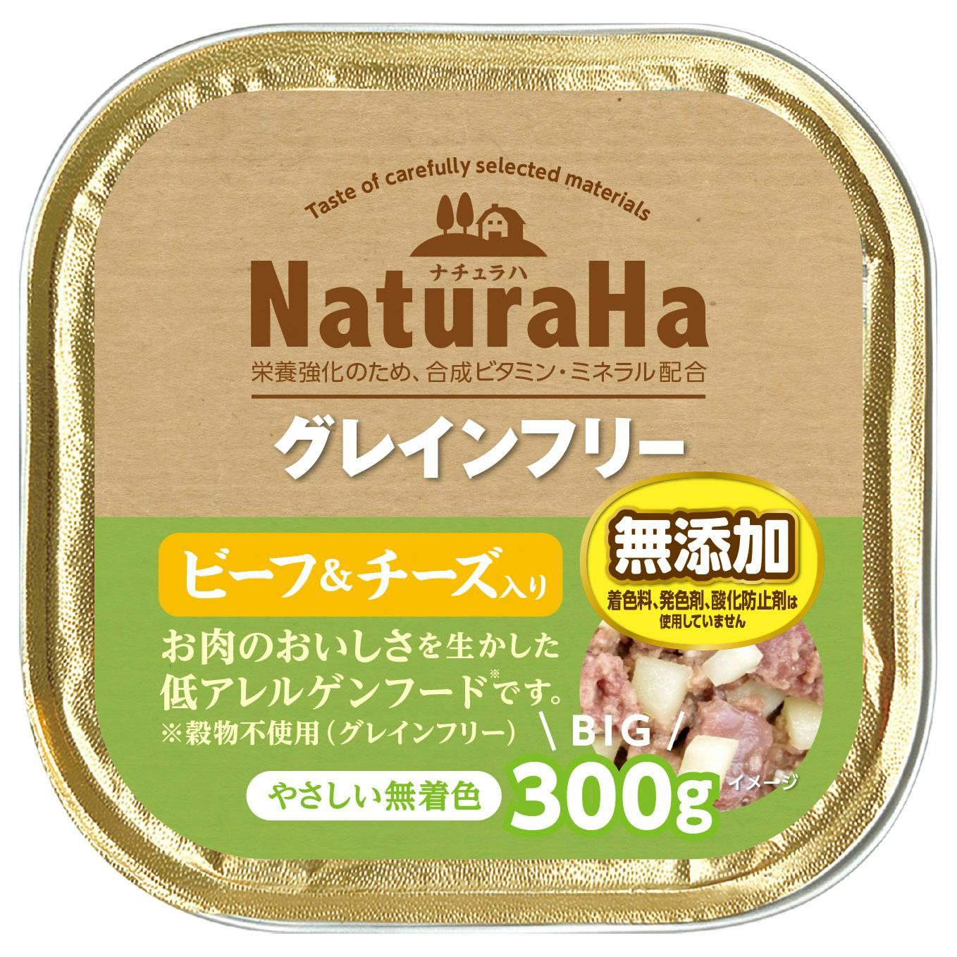 マルカン サンライズ ナチュラハ グレインフリー ビーフ&チーズ入り 300g ドッグフード (カンヅメ) 4973321942464 犬用ウェットフード(缶) マルカン サンライズ ナチュラハ グレインフリー ビーフ&チーズ入り 300g ドッグフード (カンヅメ) 4973321942464 犬用ウェットフード(缶)