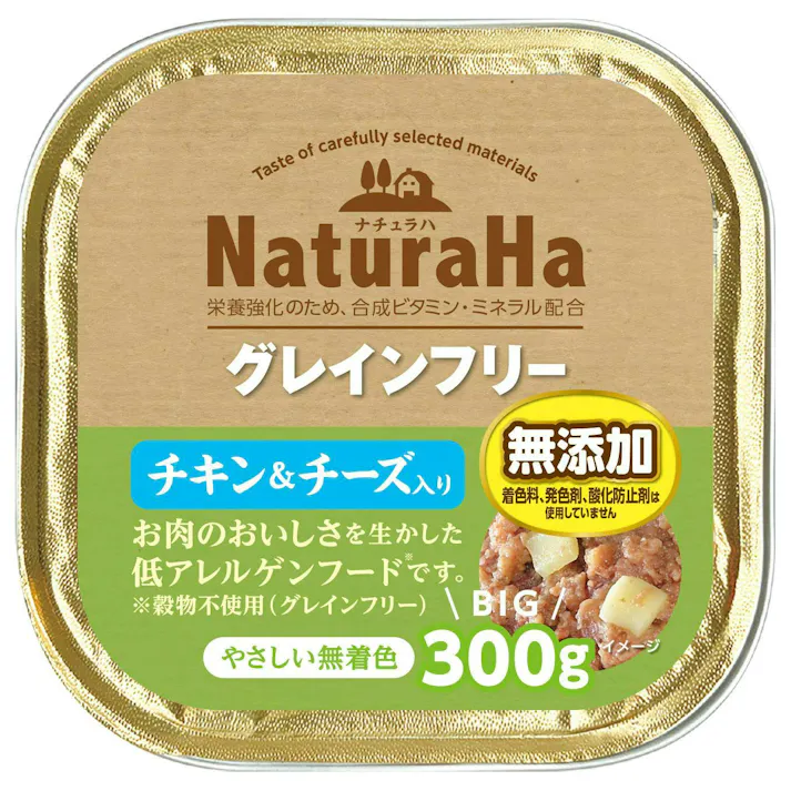 ナチュラハ グレインフリー チキン&チーズ入り 300g ドッグフード (カンヅメ) 総合栄養食 ウェットフード 4973321942488【別送品】