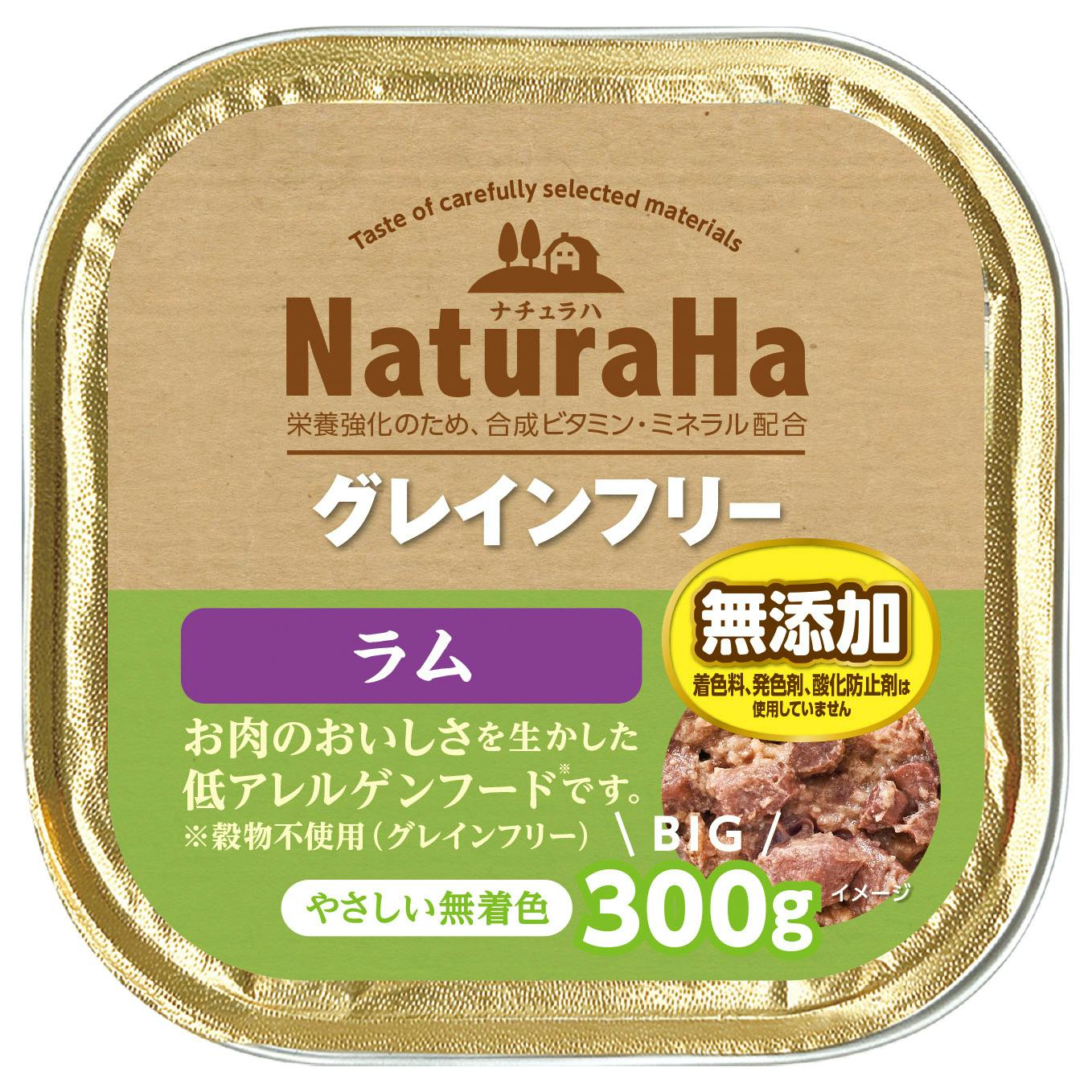 マルカン サンライズ ナチュラハ グレインフリー ラム 300g ドッグフード (カンヅメ) 4973321942518 犬用ウェットフード(缶) マルカン サンライズ ナチュラハ グレインフリー ラム 300g ドッグフード (カンヅメ) 4973321942518 犬用ウェットフード(缶)