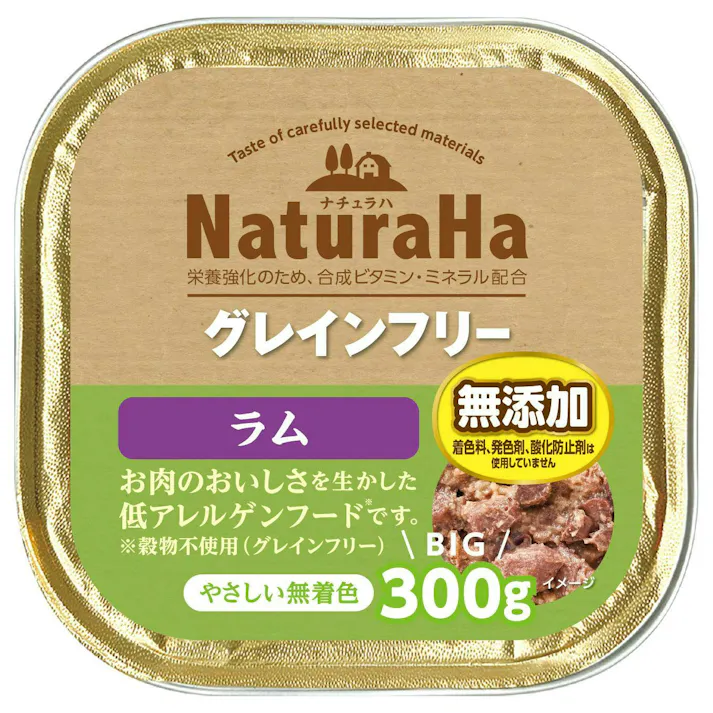 ナチュラハ グレインフリー ラム 300g ドッグフード (カンヅメ) 総合栄養食 ウェットフード 4973321942518【別送品】