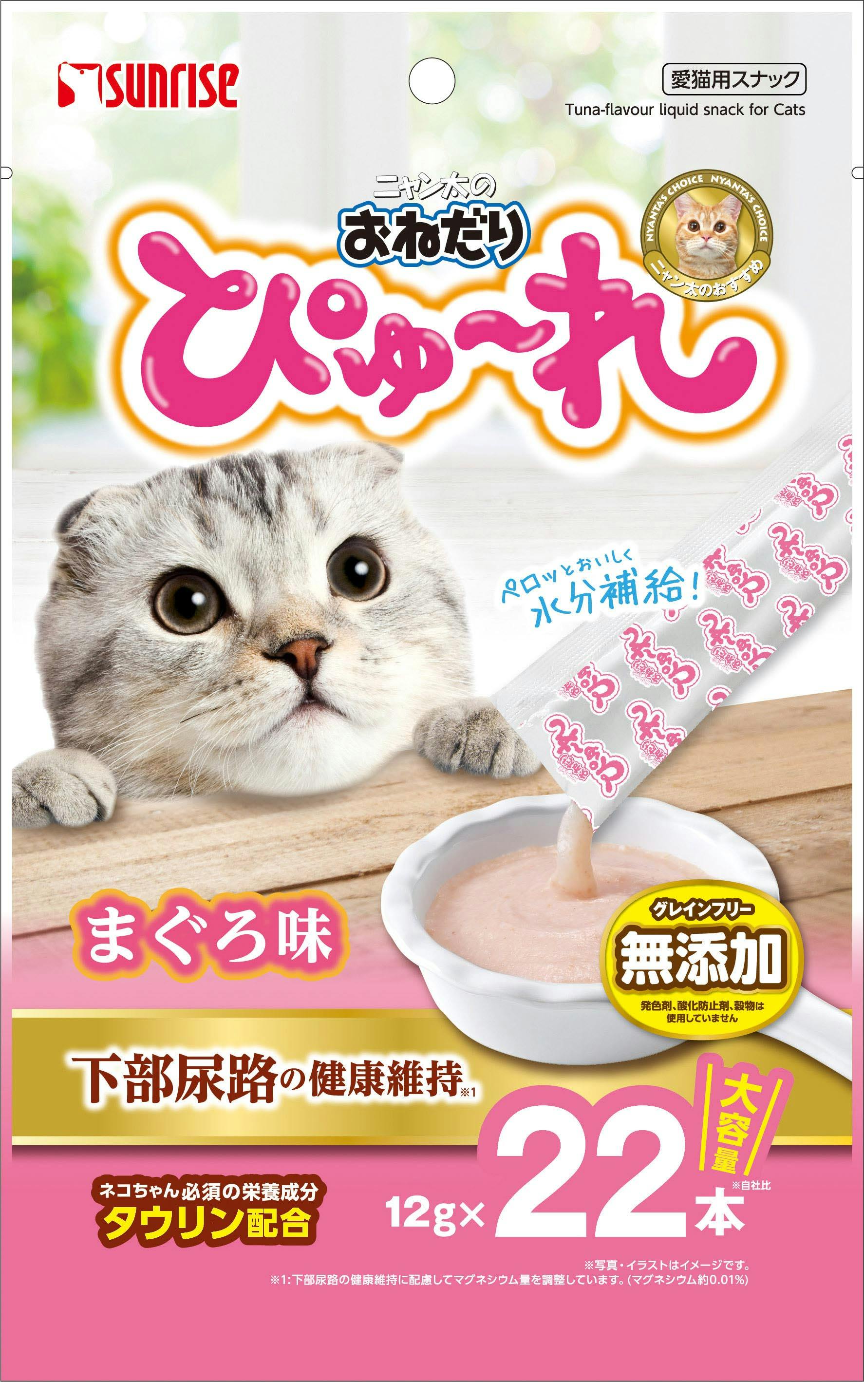 ﾏﾙｶﾝ ｻﾝﾗｲｽﾞ ﾆｬﾝ太のおねだりぴゅｰれ まぐろ味 22本 おやつ(犬・猫