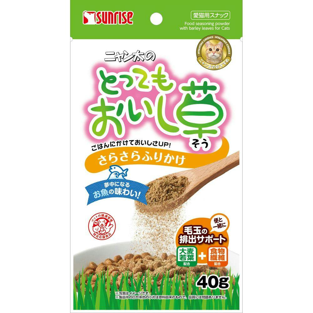 マルカン サンライズ ニャン太のとってもおいし草 さらさらふりかけ 40g おやつ(犬・猫) 4973321943256 ふりかけ・その他おやつ マルカン サンライズ ニャン太のとってもおいし草 さらさらふりかけ 40g おやつ(犬・猫) 4973321943256 ふりかけ・その他おやつ