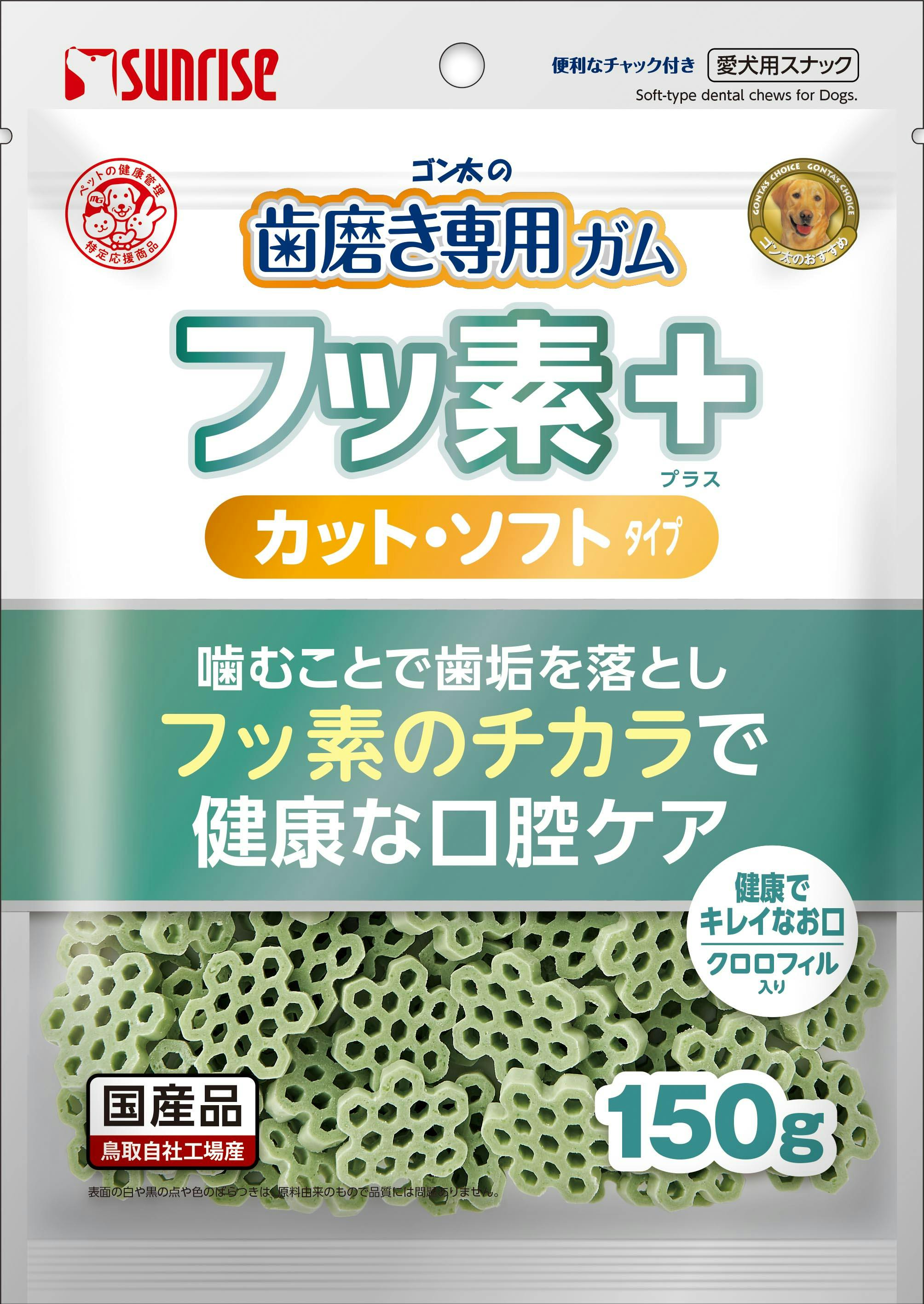 ﾏﾙｶﾝ ｻﾝﾗｲｽﾞ ｺﾞﾝ太の歯磨き専用ｶﾞﾑ ﾌｯ素ﾌﾟﾗｽ ｶｯﾄｿﾌﾄ ｸﾛﾛﾌｨﾙ入り 150g