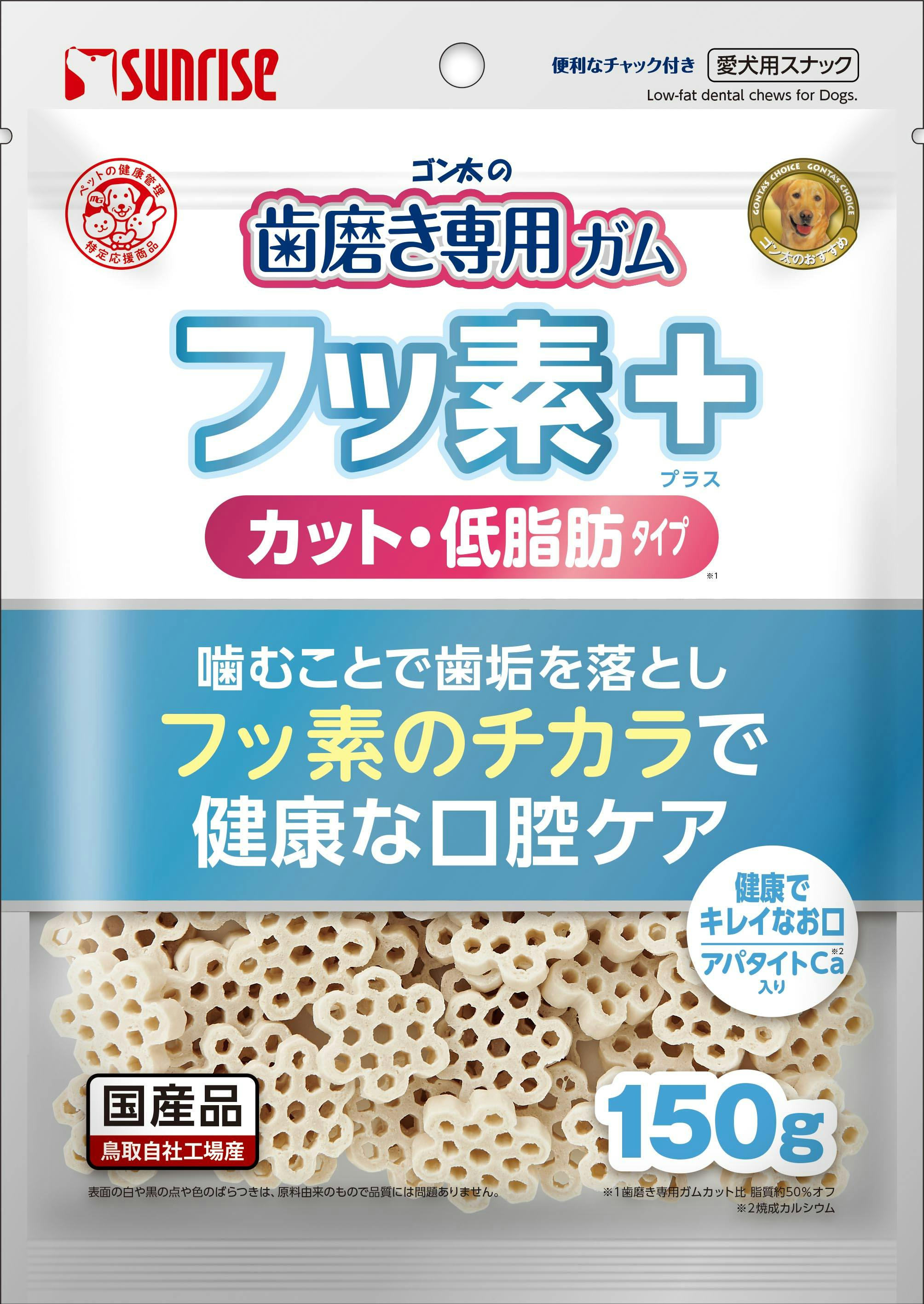 マルカン サンライズ ゴン太の歯磨き専用ガム フッ素プラス カット アパタイトカルシウム入り 低脂肪 150g おやつ(犬・猫) 4973321943 ふりかけ・その他おやつ マルカン サンライズ ゴン太の歯磨き専用ガム フッ素プラス カット アパタイトカルシウム入り 低脂肪 150g おやつ(犬・猫) 4973321943 ふりかけ・その他おやつ