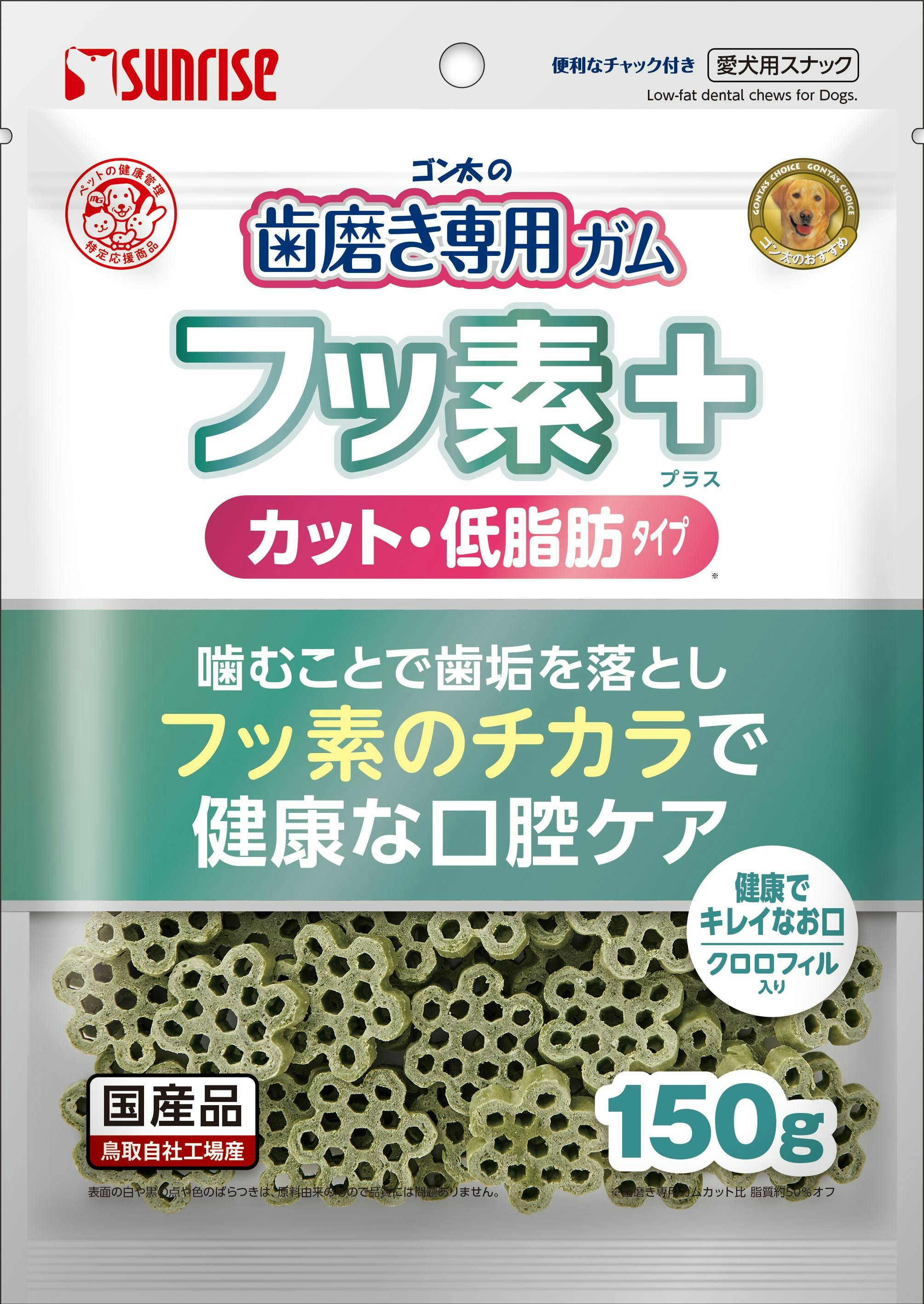 ﾏﾙｶﾝ ｻﾝﾗｲｽﾞ ｺﾞﾝ太の歯磨き専用ｶﾞﾑ ﾌｯ素ﾌﾟﾗｽ ｶｯﾄ ｸﾛﾛﾌｨﾙ入り 低脂肪 150g おやつ(犬・猫)  4973321943812 【別送品】 ペット用品（犬） ホームセンター通販【カインズ】