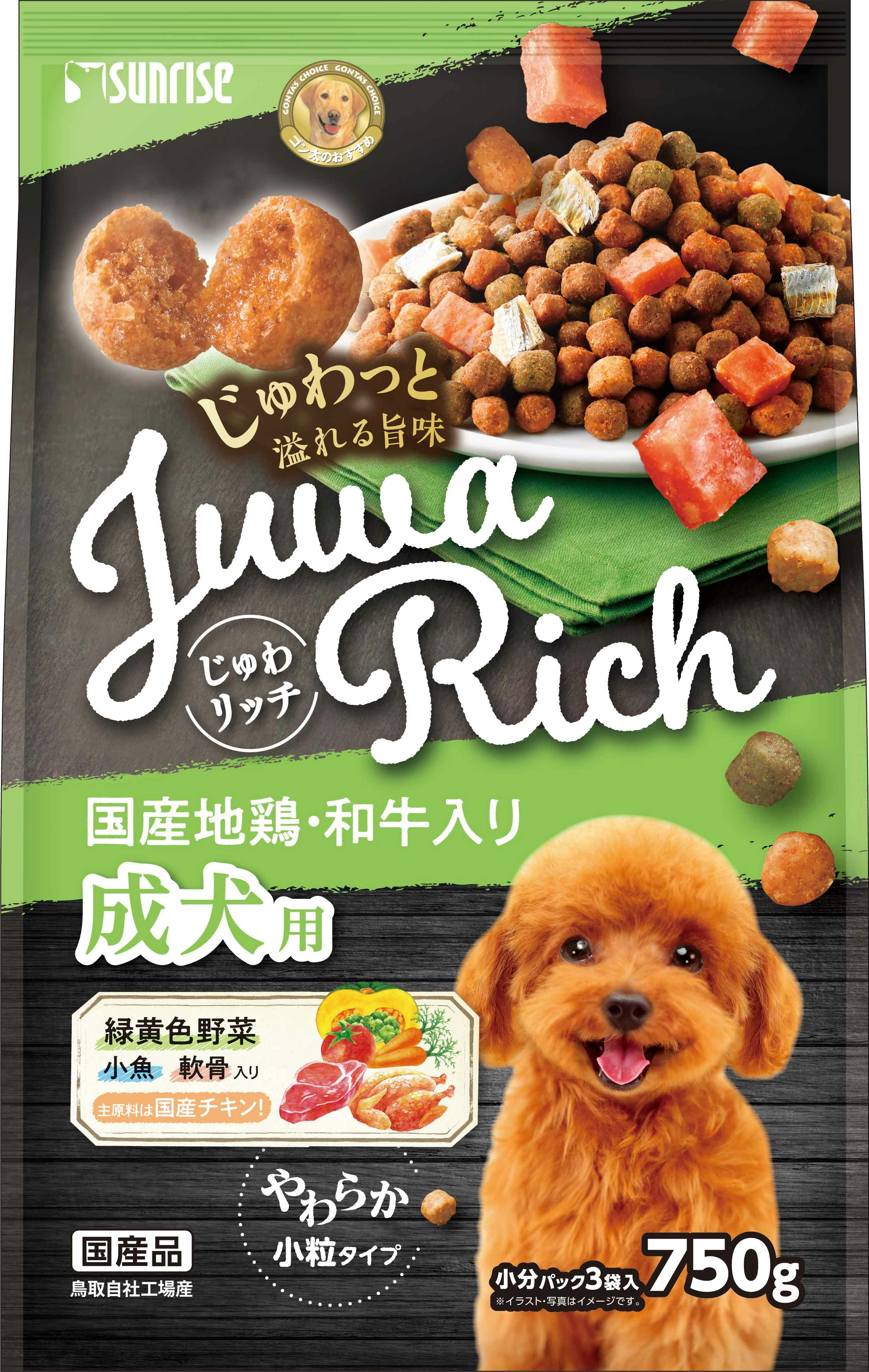 マルカン サンライズ じゅわリッチ 国産地鶏・和牛入り 750g DOGフード(ドライ・ハンナマ) 4973321943904 犬用セミモイストフード マルカン サンライズ じゅわリッチ 国産地鶏・和牛入り 750g DOGフード(ドライ・ハンナマ) 4973321943904 犬用セミモイストフード