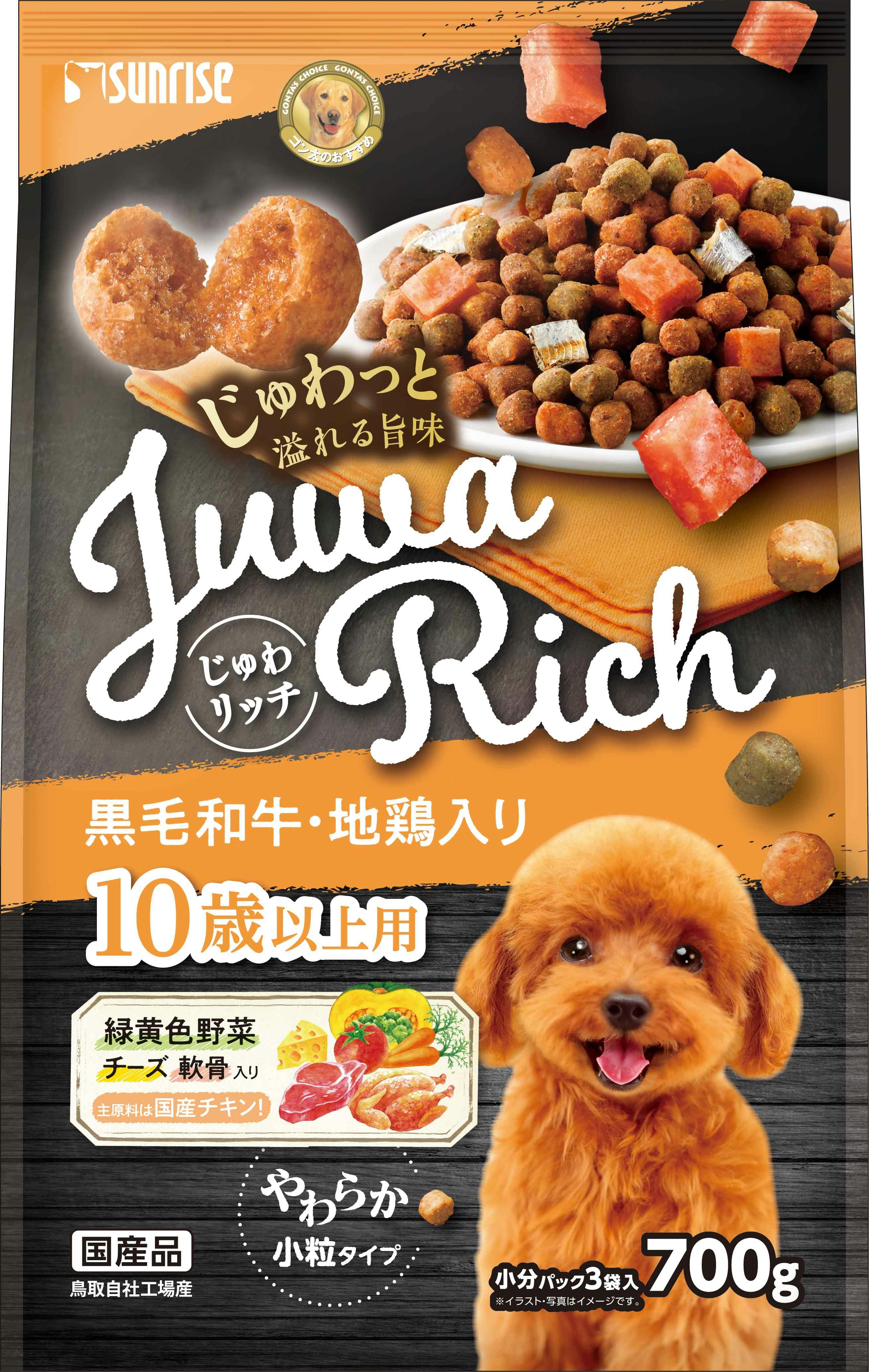 マルカン サンライズ じゅわリッチ 黒毛和牛・地鶏入り 10歳以上用 700g DOGフード(ドライ・ハンナマ) 4973321943928 犬用セミモイストフード マルカン サンライズ じゅわリッチ 黒毛和牛・地鶏入り 10歳以上用 700g DOGフード(ドライ・ハンナマ) 4973321943928 犬用セミモイストフード