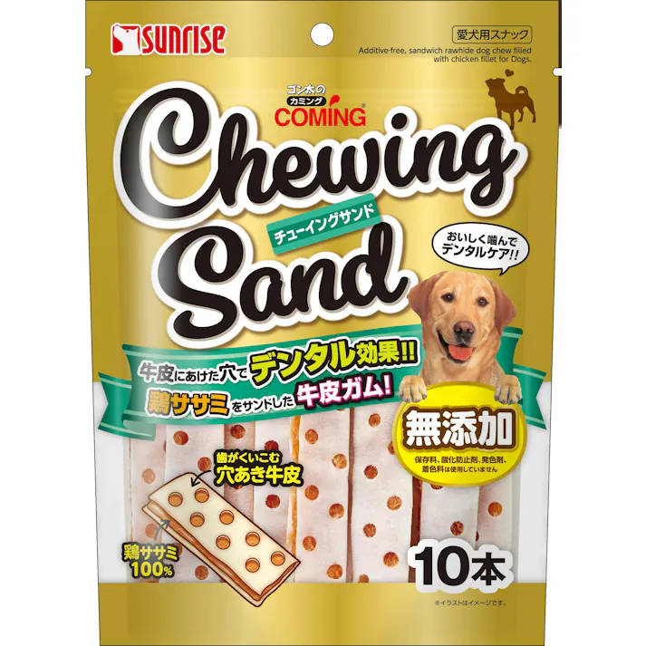 ゴン太のカミング チューイングサンド 10本 犬おやつ【別送品】