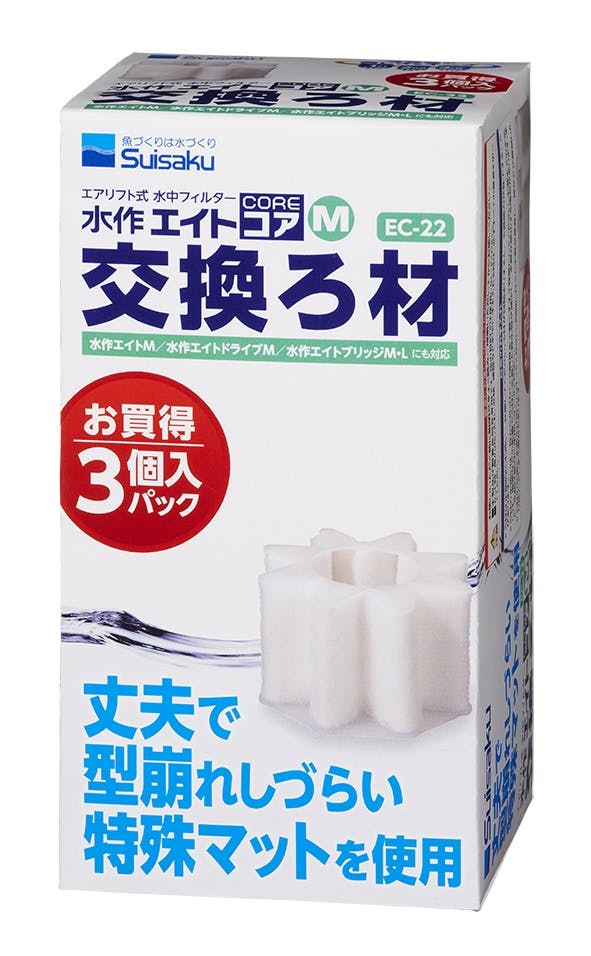 水作エイト コア S 交換ろ材 ５個セット - フィルター、ポンプ、ろ材