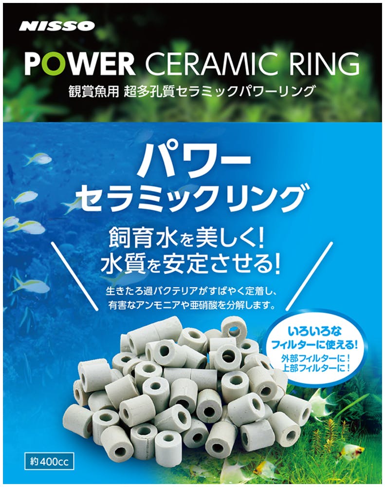 ニッソー NJV-910 パワーセラミックリング 水生動物 器具 4975637206711 ろ過材 ニッソー NJV-910 パワーセラミックリング 水生動物 器具 4975637206711 ろ過材