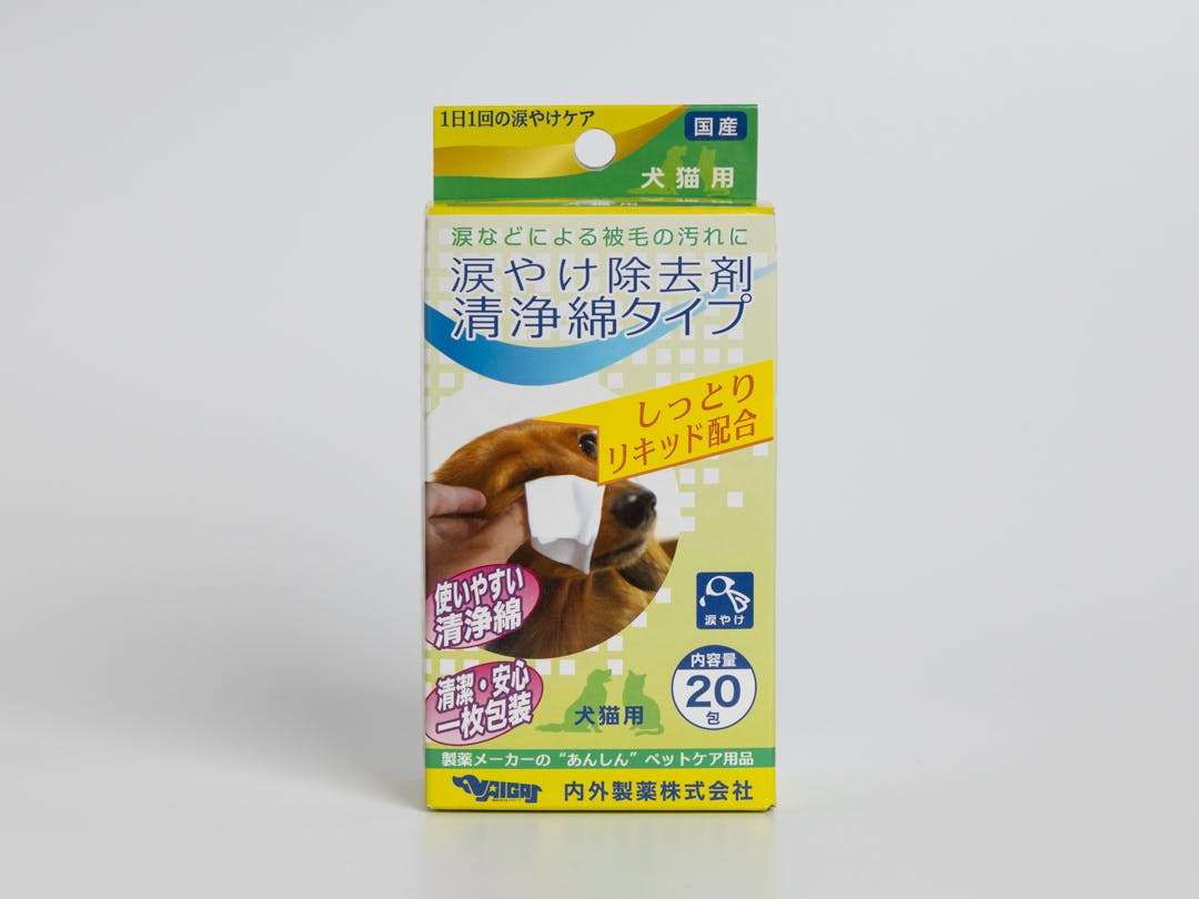 内外製薬 NAIGAI涙やけ除去剤清浄綿タイプ20枚 犬具2ケンシャ・トイレタリ 4975733050461 ペットケア用品 内外製薬 NAIGAI涙やけ除去剤清浄綿タイプ20枚 犬具2ケンシャ・トイレタリ 4975733050461 ペットケア用品