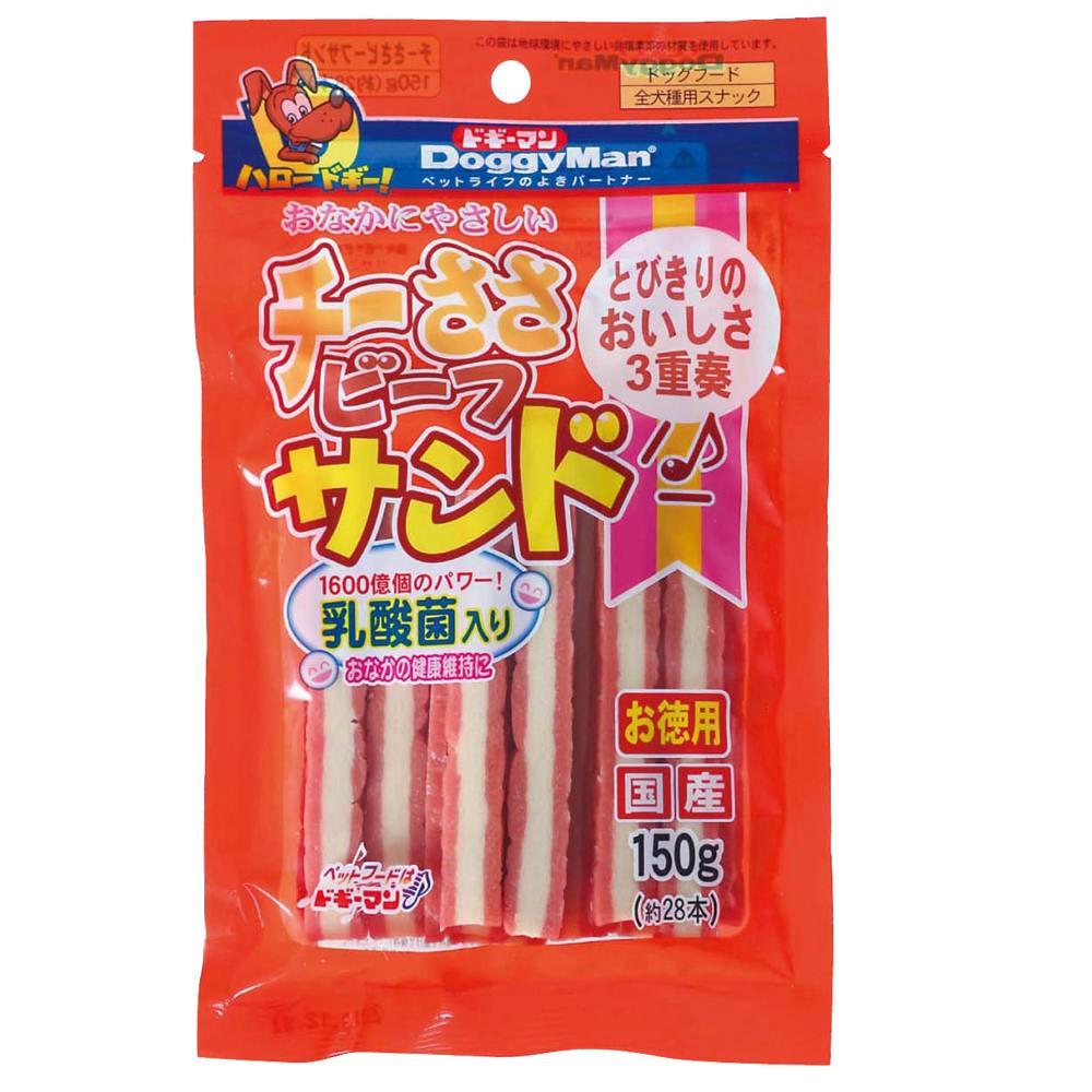 ドギーマンハヤシ チーささビーフサンド乳酸菌入り150G おやつ(犬・猫) 4976555810547 ふりかけ・その他おやつ ドギーマンハヤシ チーささビーフサンド乳酸菌入り150G おやつ(犬・猫) 4976555810547 ふりかけ・その他おやつ