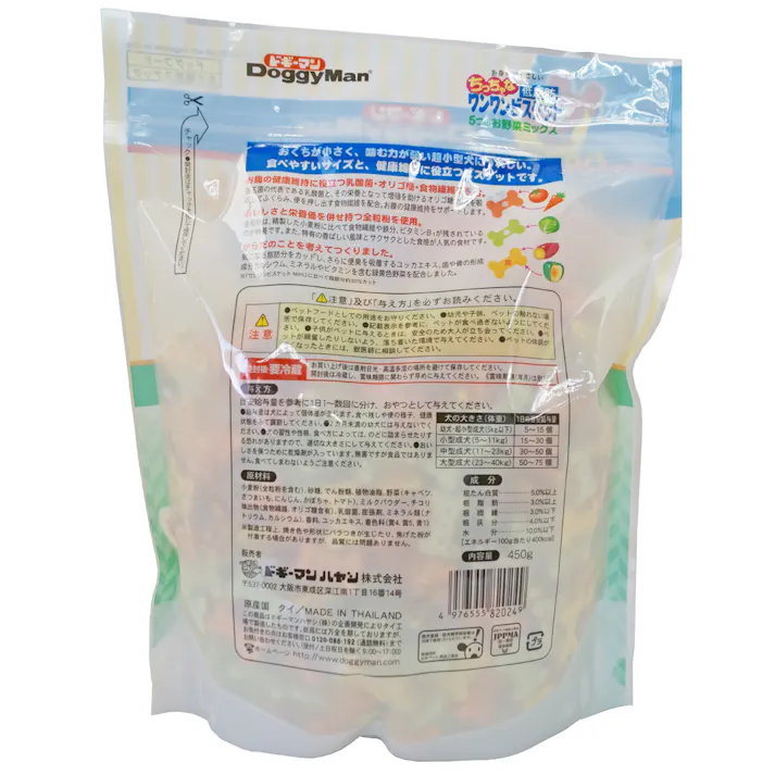 おなかにやさしいちっちゃな低脂肪ワンワンビスケット 5つのお野菜ミックス おやつ(犬・猫) ご褒美用 4976555820249【別送品】