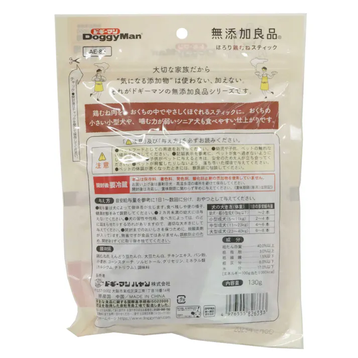 無添加良品 ほろり鶏むねスティック 130g おやつ(犬・猫) ご褒美用 4976555826333【別送品】