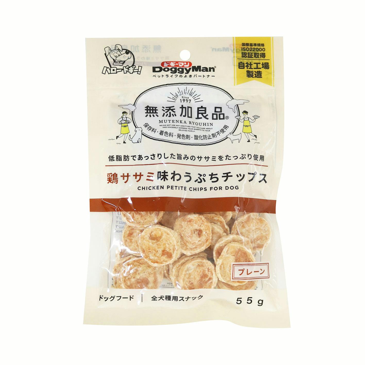 国産　パパイヤの葉　３０ｇ　お徳用パック　小動物用のおやつ　無添加　無着色　うさぎ　モルモット　毛球ケア