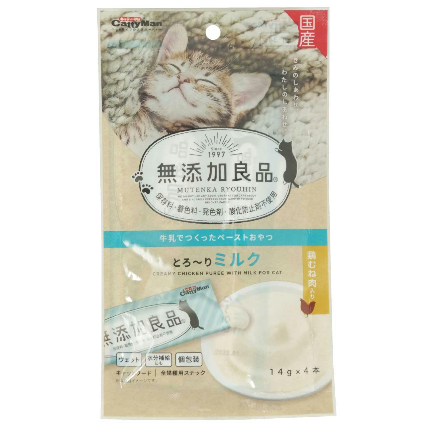 ドギーマンハヤシ 無添加良品 とろ~りミルク14g×4本 おやつ(犬・猫) 4976555826593 ふりかけ・その他おやつ ドギーマンハヤシ 無添加良品 とろ~りミルク14g×4本 おやつ(犬・猫) 4976555826593 ふりかけ・その他おやつ