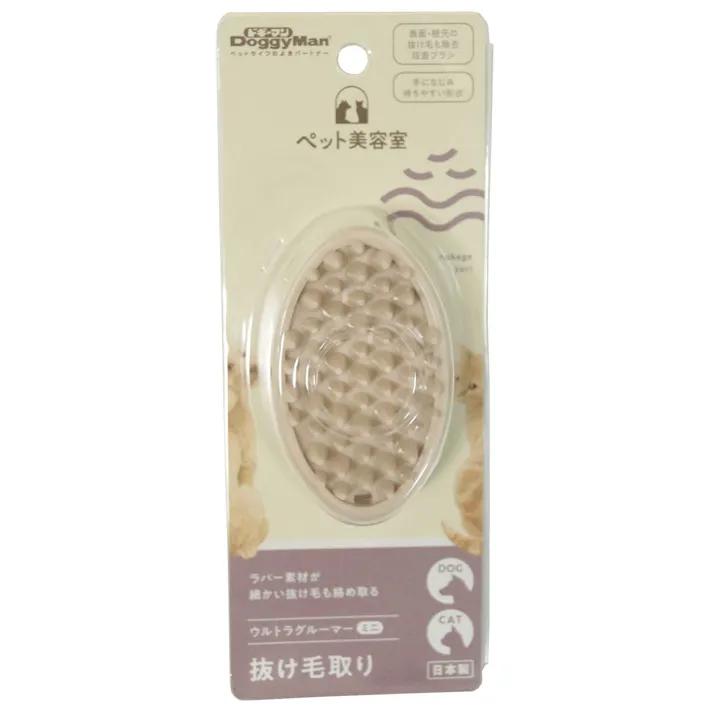 BS ウルトラグルーマー ミニ お手入れ用品 換毛期対応 ラバー素材 4976555831900【別送品】