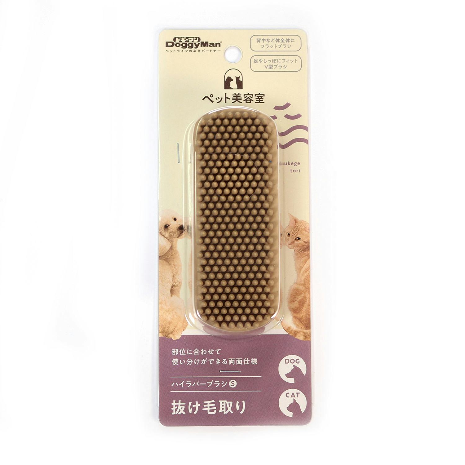 ドギーマンハヤシ BS ハイラバーブラシ S 犬具1クサリ・ブラシ 4976555831948 ブラシ ドギーマンハヤシ BS ハイラバーブラシ S 犬具1クサリ・ブラシ 4976555831948 ブラシ