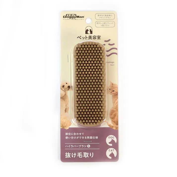 BS ハイラバーブラシ S お手入れ用品 換毛期対応 犬猫兼用 4976555831948【別送品】