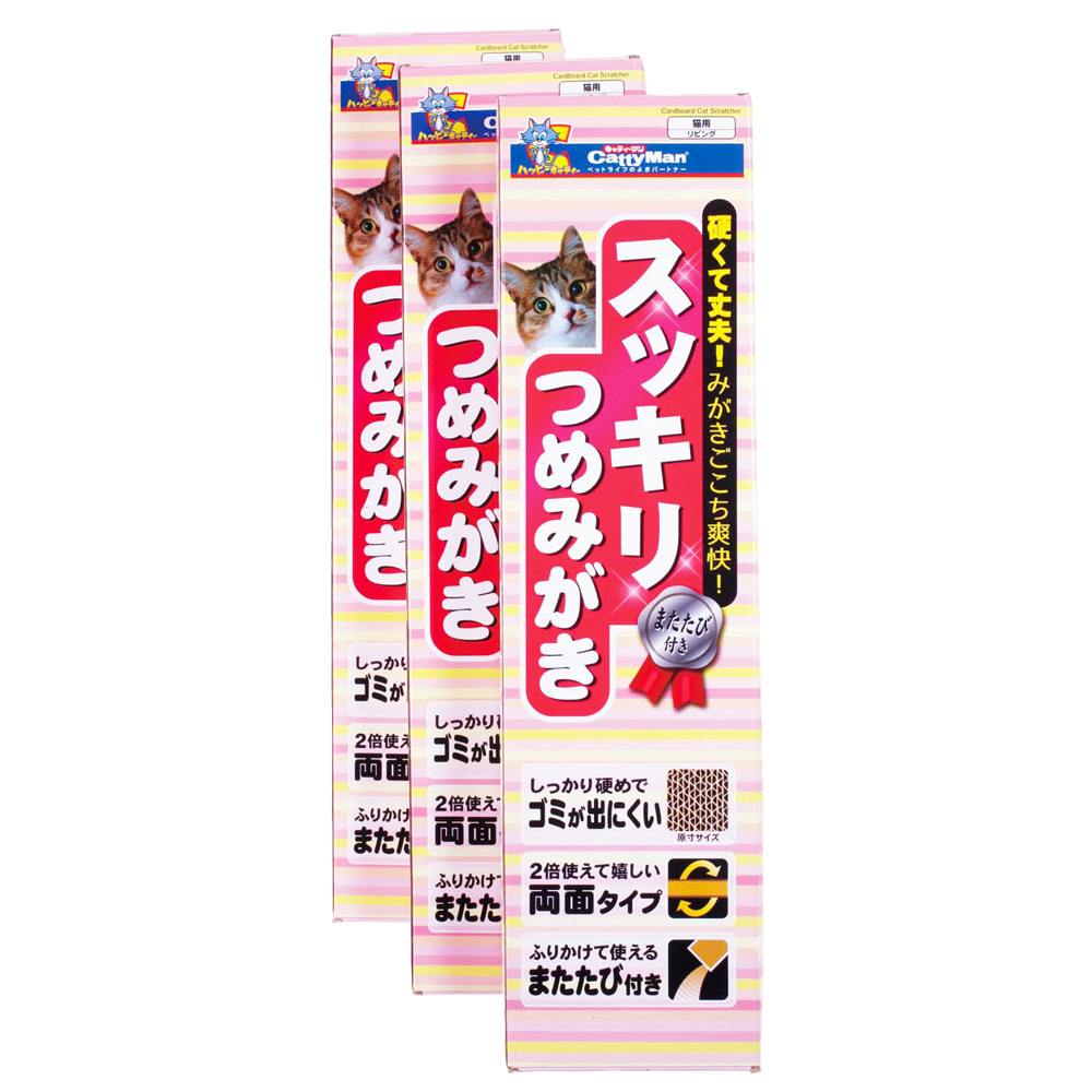 ドギーマンハヤシ スッキリつめみがき 3P 犬具1クサリ・ブラシ 4976555841671 爪とぎ ドギーマンハヤシ スッキリつめみがき 3P 犬具1クサリ・ブラシ 4976555841671 爪とぎ
