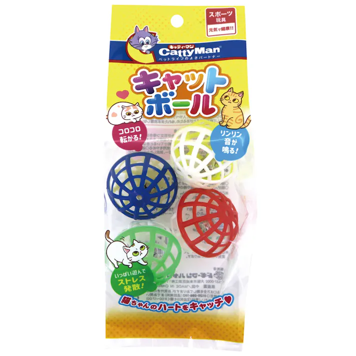 キャットボール 猫玩具 ボールセット 4976555842159【別送品】