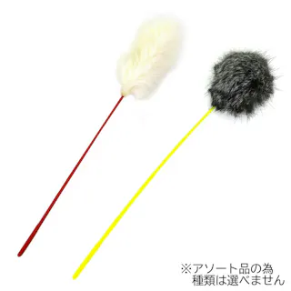 じゃれ猫 フワフワ&ポンポン台紙セット 羽根おもちゃ 猫じゃらし 4976555842647【別送品】