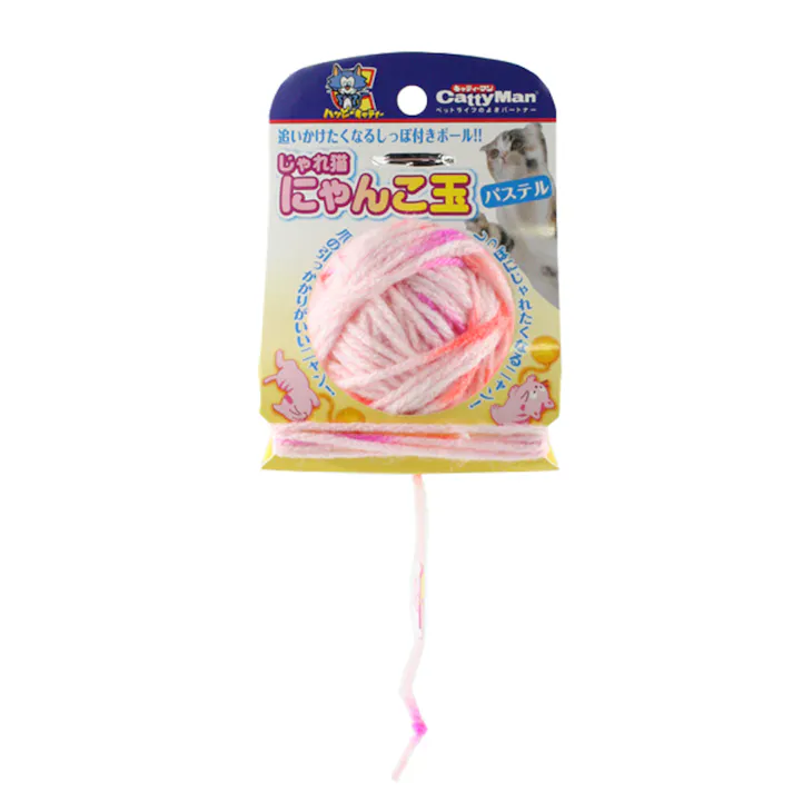 じゃれ猫 にゃんこ玉 パステル 毛糸玉 4976555844306【別送品】