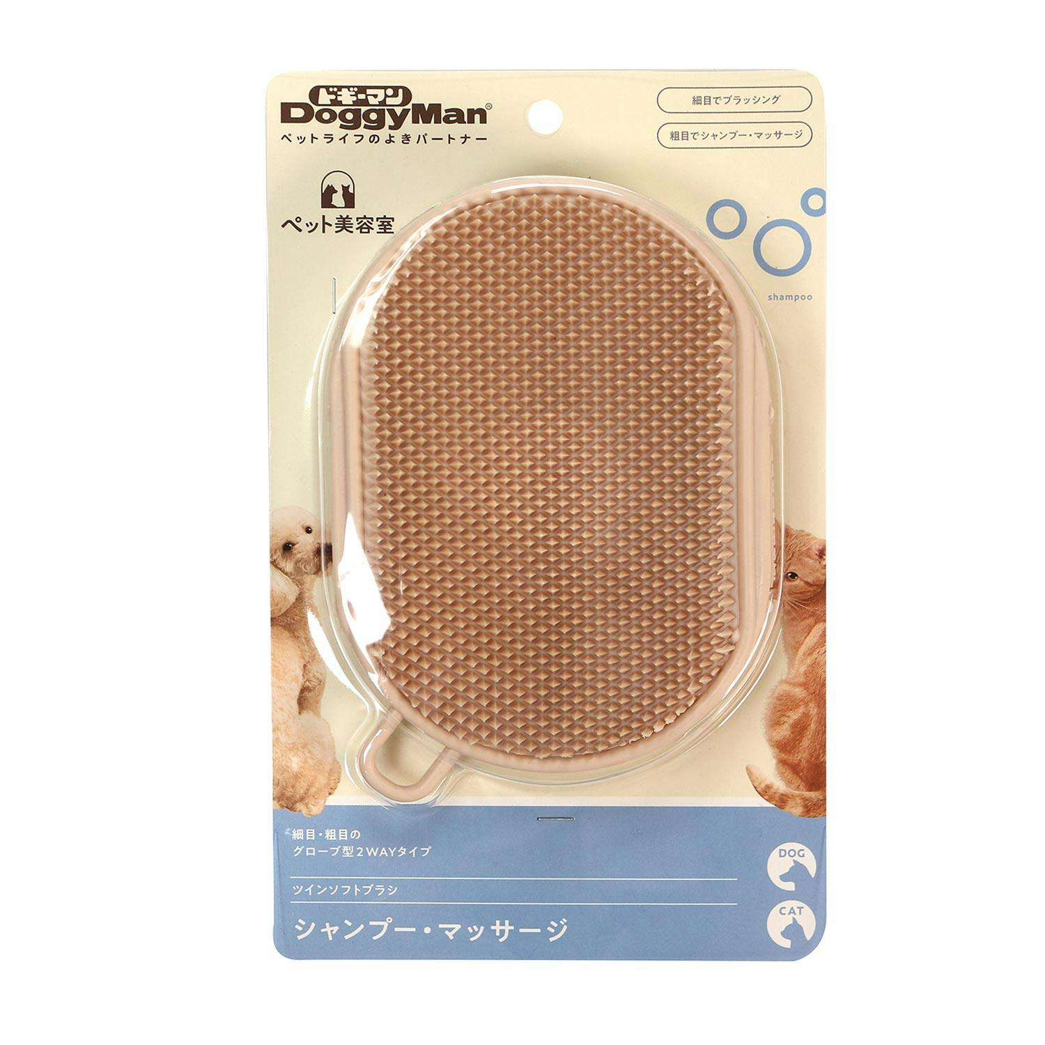 ドギーマンハヤシ BS ツインソフトブラシ 犬具1クサリ・ブラシ 4976555849295 ブラシ ドギーマンハヤシ BS ツインソフトブラシ 犬具1クサリ・ブラシ 4976555849295 ブラシ