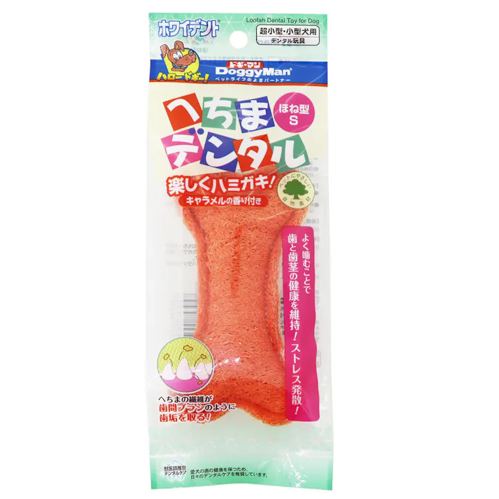 ドギーマンハヤシ へちまデンタル ほね型 S 犬具1クサリ・ブラシ 4976555853957 【別送品】