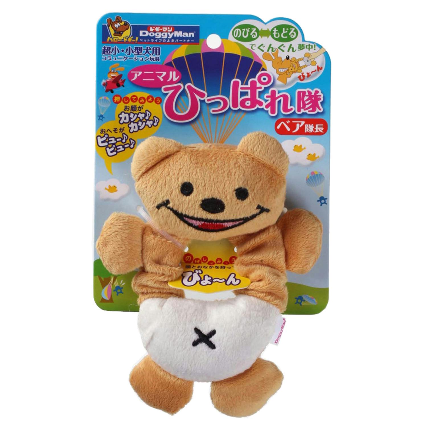 ドギーマンハヤシ アニマル ひっぱれ隊 ベア隊長 犬具1クサリ・ブラシ 4976555854978 ぬいぐるみ ドギーマンハヤシ アニマル ひっぱれ隊 ベア隊長 犬具1クサリ・ブラシ 4976555854978 ぬいぐるみ