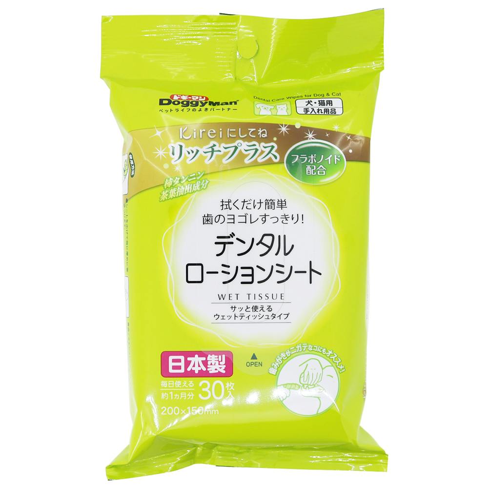 ドギーマンハヤシ Kireiにしてね リッチプラス デンタルローションシート 犬具2ケンシャ・トイレタリ 4976555945263 デンタルケア用品 ドギーマンハヤシ Kireiにしてね リッチプラス デンタルローションシート 犬具2ケンシャ・トイレタリ 4976555945263 デンタルケア用品