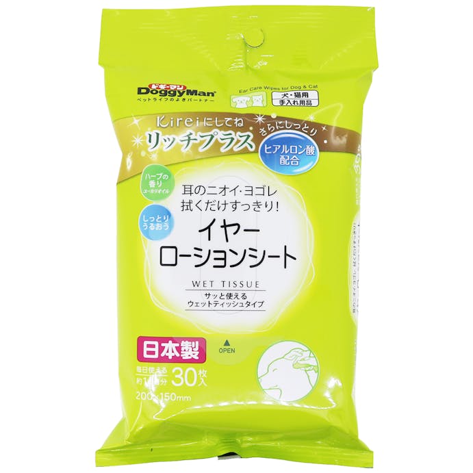 ﾄﾞｷﾞｰﾏﾝﾊﾔｼ Kireiにしてね ﾘｯﾁﾌﾟﾗｽ ｲﾔｰﾛｰｼｮﾝｼｰﾄ 犬具2ｹﾝｼｬ･ﾄｲﾚﾀﾘ 4976555945270 【別送品】