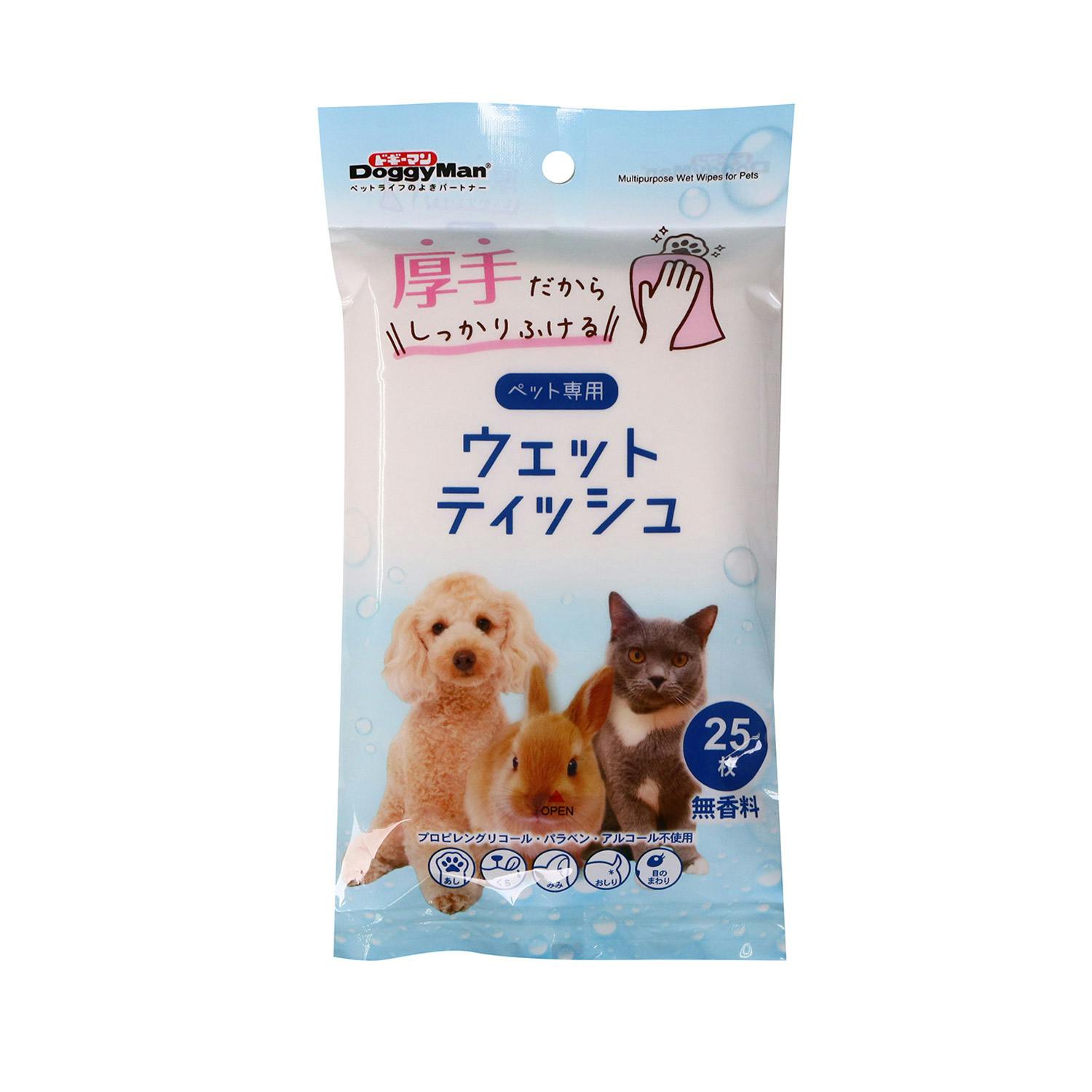 ﾄﾞｷﾞｰﾏﾝﾊﾔｼ ﾍﾟｯﾄ専用ｳｪｯﾄﾃｨｯｼｭ25枚 犬具2ｹﾝｼｬ・ﾄｲﾚﾀﾘ 4976555945850