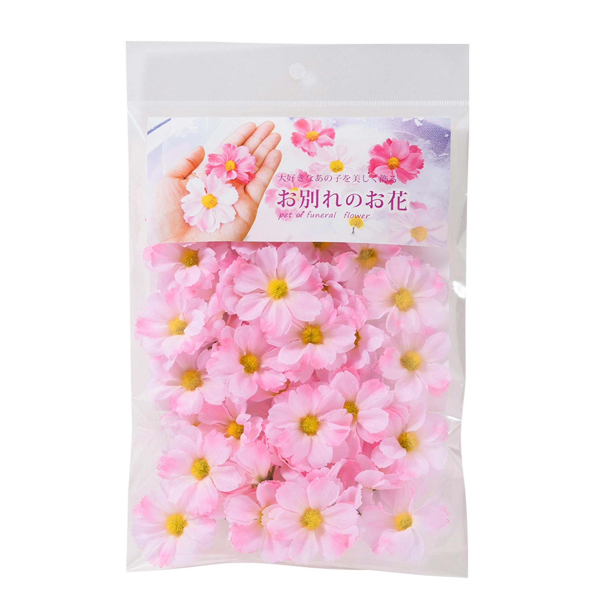 ライフテースト お別れ花 コスモス パールピンク 犬具2ケンシャ・トイレタリ 4981915690318 介護・その他用品 ライフテースト お別れ花 コスモス パールピンク 犬具2ケンシャ・トイレタリ 4981915690318 介護・その他用品