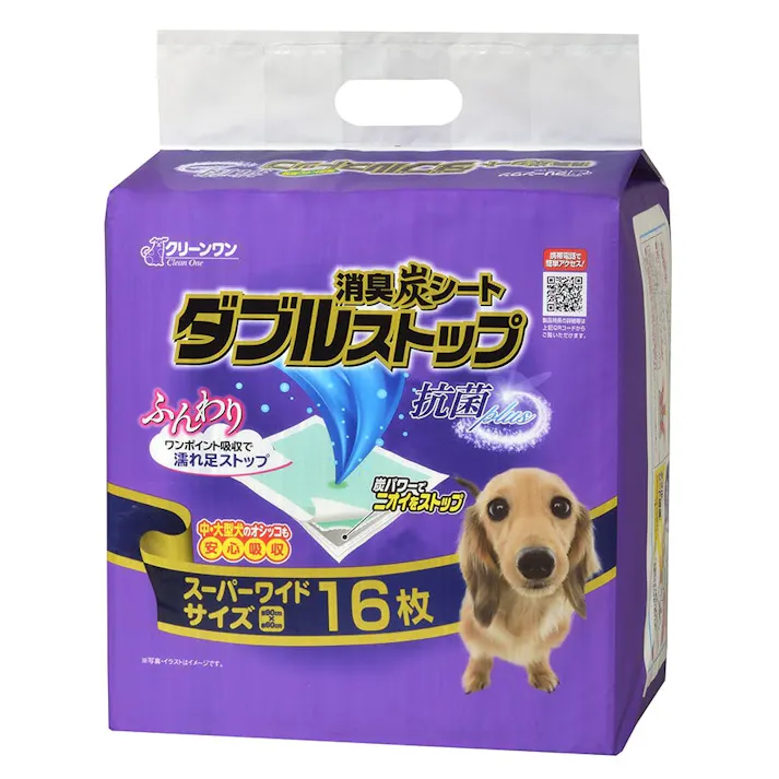 クリーンワン ダブルストップ スーパーワイド 16枚 用品 シーツ ペットシーツ 消臭機能 吸収性良 4990968117963【別送品】
