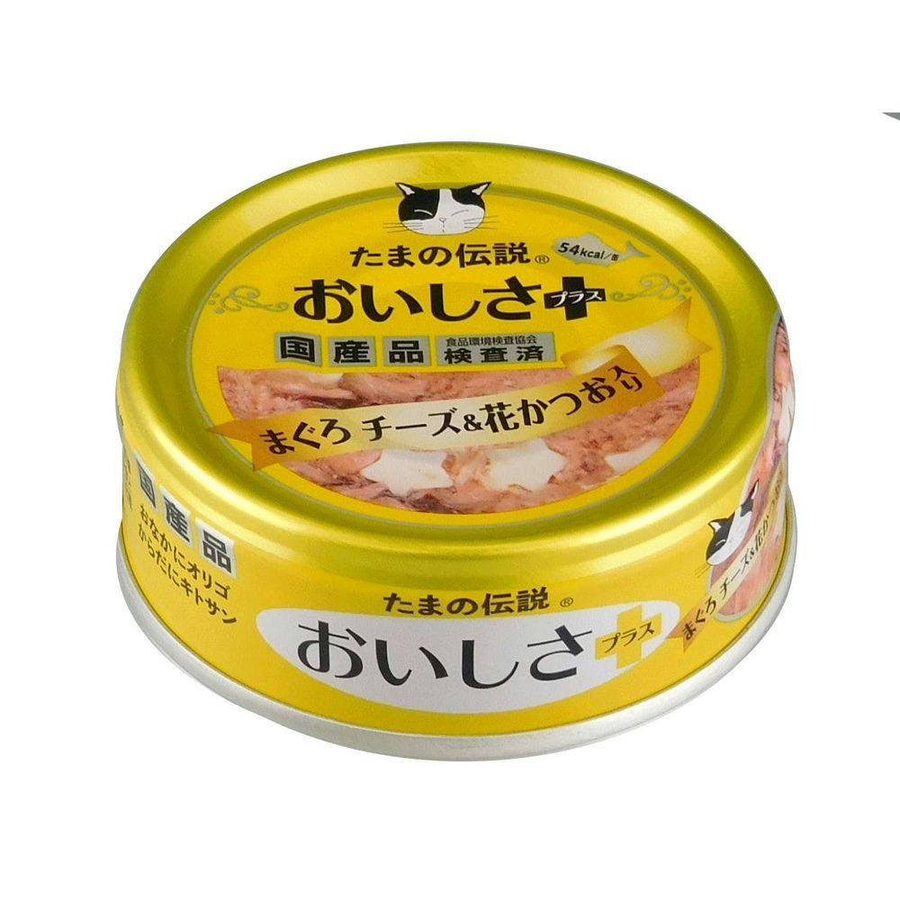 STIサンヨー たまの伝説 おいしさプラスまぐろチーズ&花かつお 4953685201551 猫用ウェットフード(缶) STIサンヨー たまの伝説 おいしさプラスまぐろチーズ&花かつお 4953685201551 猫用ウェットフード(缶)