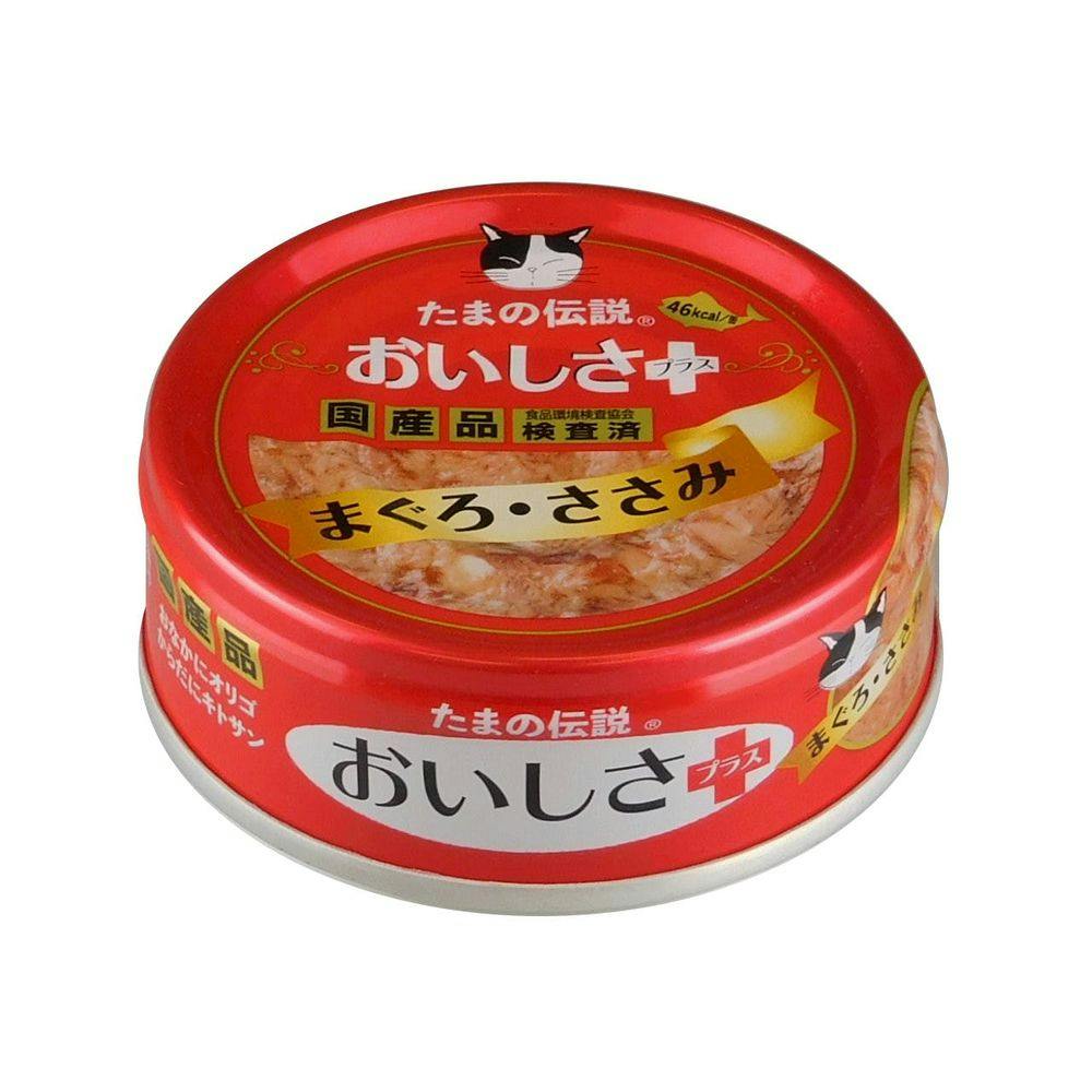STIサンヨー たまの伝説 おいしさプラスまぐろささみ 4953685201575 猫用ウェットフード(缶) STIサンヨー たまの伝説 おいしさプラスまぐろささみ 4953685201575 猫用ウェットフード(缶)