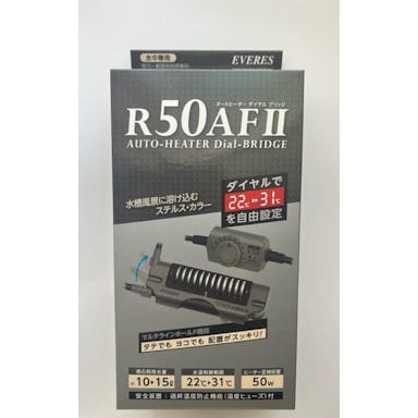 エヴァリス  ダイヤルブリッジR50AF2 4540150001909【別送品】