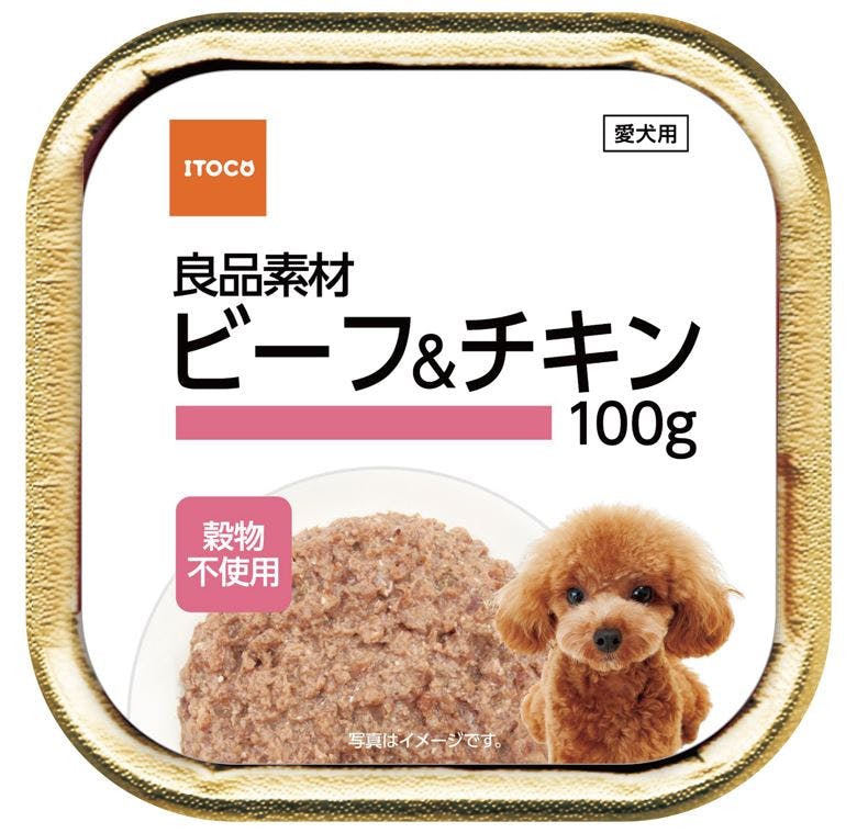 良品素材アルミトレイビーフ&チキン100G 4906295073865 犬用ウェットフード(カップ・トレー) 良品素材アルミトレイビーフ&チキン100G 4906295073865 犬用ウェットフード(カップ・トレー)