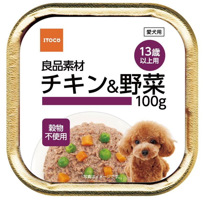 良品素材アルミトレイ13歳以上用チキン&野菜100G 4906295073889 犬用ウェットフード(カップ・トレー) 良品素材アルミトレイ13歳以上用チキン&野菜100G 4906295073889 犬用ウェットフード(カップ・トレー)