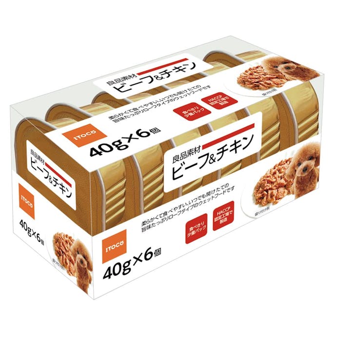 良品素材アルミトレイ　ビーフ＆チキン　40G×6P 4906295075142【別送品】