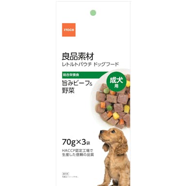 良品素材　成犬用旨味ビーフ＆野菜　70G×3袋 4906295075395【別送品】